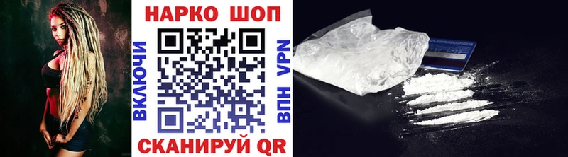 Купить наркоту Сертолово OMG зеркало КОКАИН Alpha-PVP