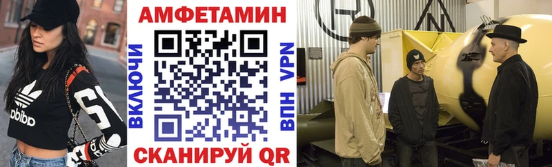 АМФЕТАМИН Premium  ОМГ ОМГ онион  Сертолово 