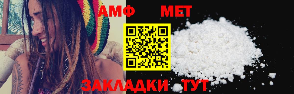 АМФ VHQ Сертолово