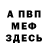 Метадон VHQ Krokadil dandi