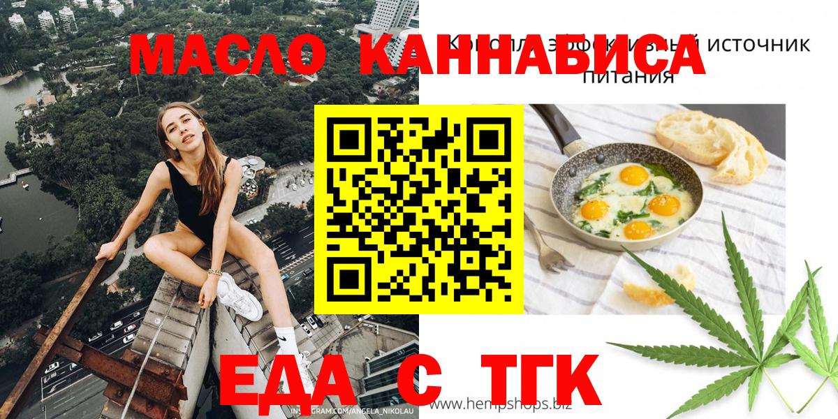 Cannafood марихуана  Вход с VPN  Сертолово 