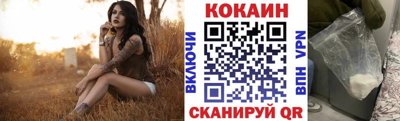 КОКАИН 97%  МЕГА вход  Сертолово  даркнет сайт 