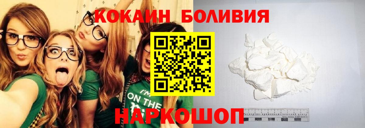 КОКАИН  Вход с VPN  Сертолово  Кокаин Fish Scale 