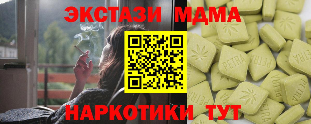 Каннабис Сертолово