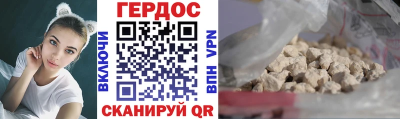 ГЕРОИН афганец  купить наркоту  Сертолово 