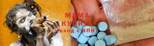 гашиш Покровск
