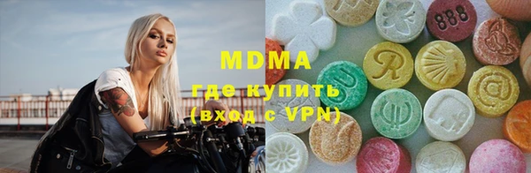 гашик Абинск
