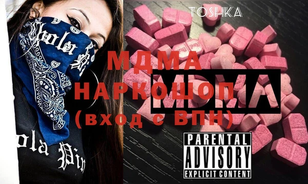 МДМА Алексин