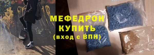 скорость mdpv Абдулино