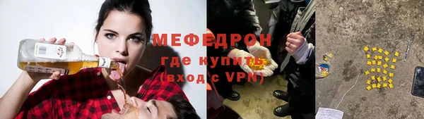 гашик Абинск