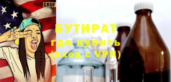 ECSTASY Покров