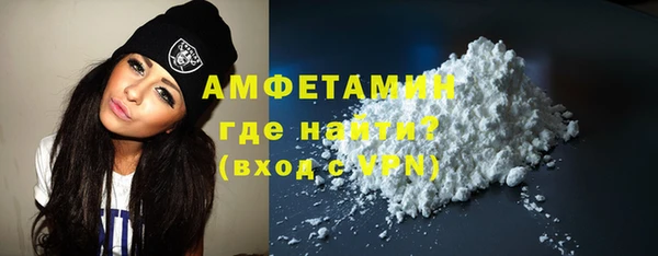 гашик Абинск