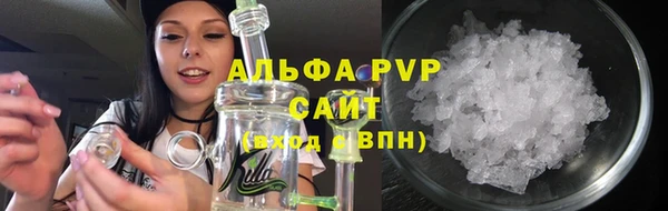 скорость mdpv Абдулино