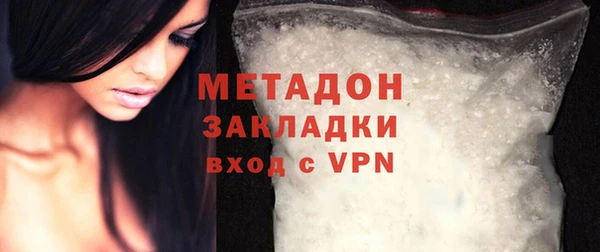 гашик Абинск
