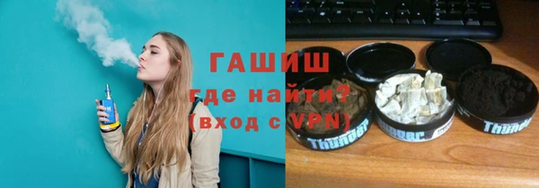кокаин VHQ Алексеевка