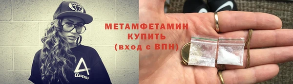 скорость mdpv Абдулино