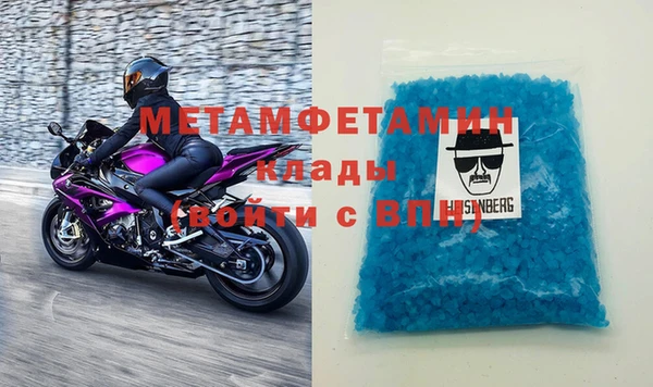 хмурый Абаза