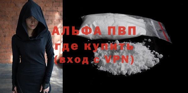 меф VHQ Арсеньев