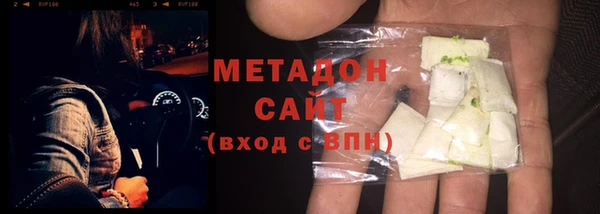 гашиш Покровск