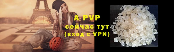 скорость mdpv Абдулино
