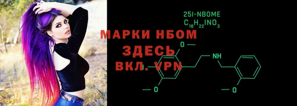 МДМА Покачи