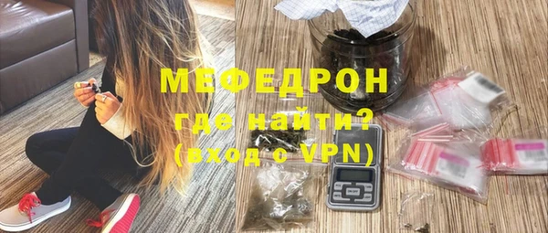 скорость mdpv Абдулино
