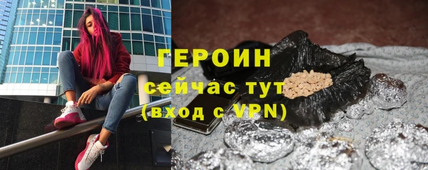 хмурый Абаза