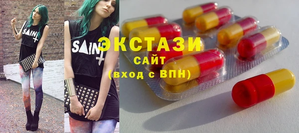 кокаин VHQ Алексеевка