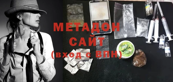 гашиш Покровск