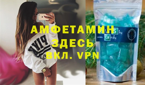 скорость mdpv Абдулино