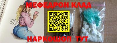 наркотики Северобайкальск