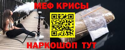 наркотики Северобайкальск