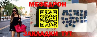 герыч Севастополь