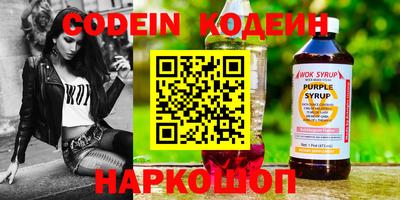 герыч Севастополь