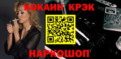наркотики Северобайкальск