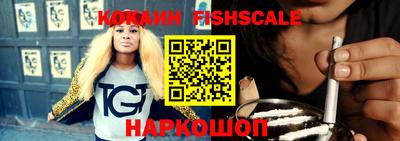 герыч Севастополь