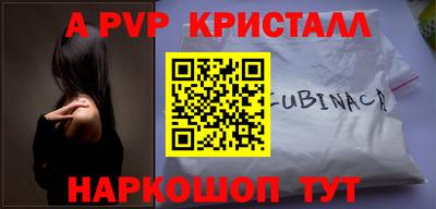 герыч Севастополь
