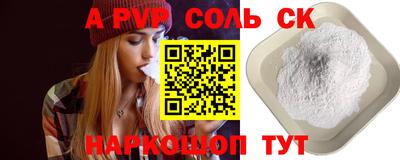 наркотики Северобайкальск