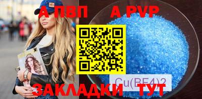 наркотики Северобайкальск