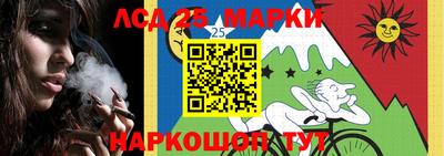 наркотики Северобайкальск
