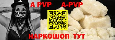 mdpv Свободный