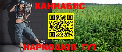 наркотики Северобайкальск