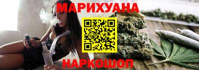 наркотики Северобайкальск