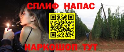 наркотики Северобайкальск
