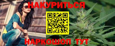 наркотики Северобайкальск