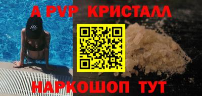 mdpv Свободный