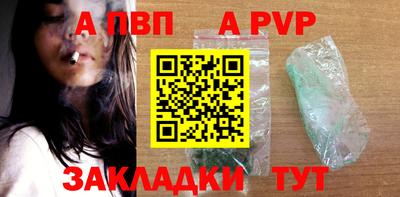 mdpv Свободный