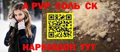герыч Севастополь