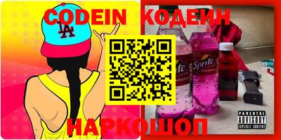 герыч Севастополь