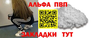 герыч Севастополь